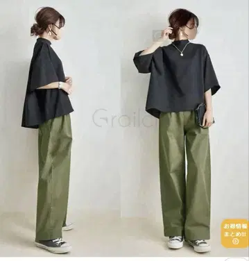 블랙 스탠드 카라 셋업