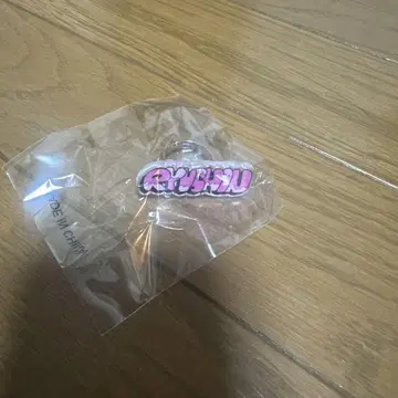 한타 류오미 반지