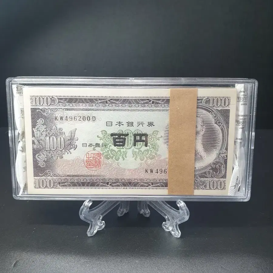 A [Currency] Japan 1953 Old Unused 100 Yen Bundle on Bunjang Global Site.