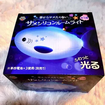 상어 실리콘 룸 라이트