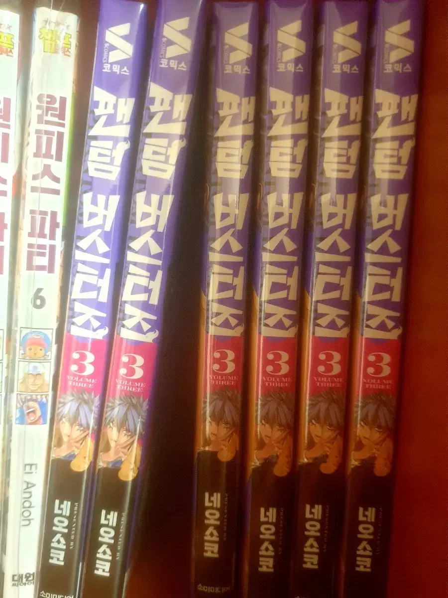 Phantom Busters First Edition Volume 3 (sealed, no bulk)