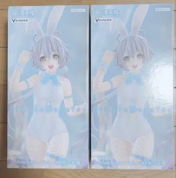 Luo Tianyi 피규어 BiCute Bunnies Figure 2개