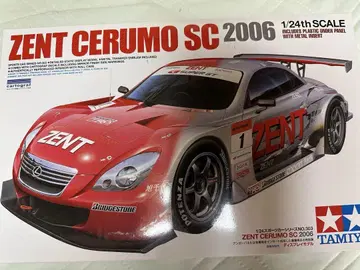 타미야 1/24 ZENT SERUMO SC 2006