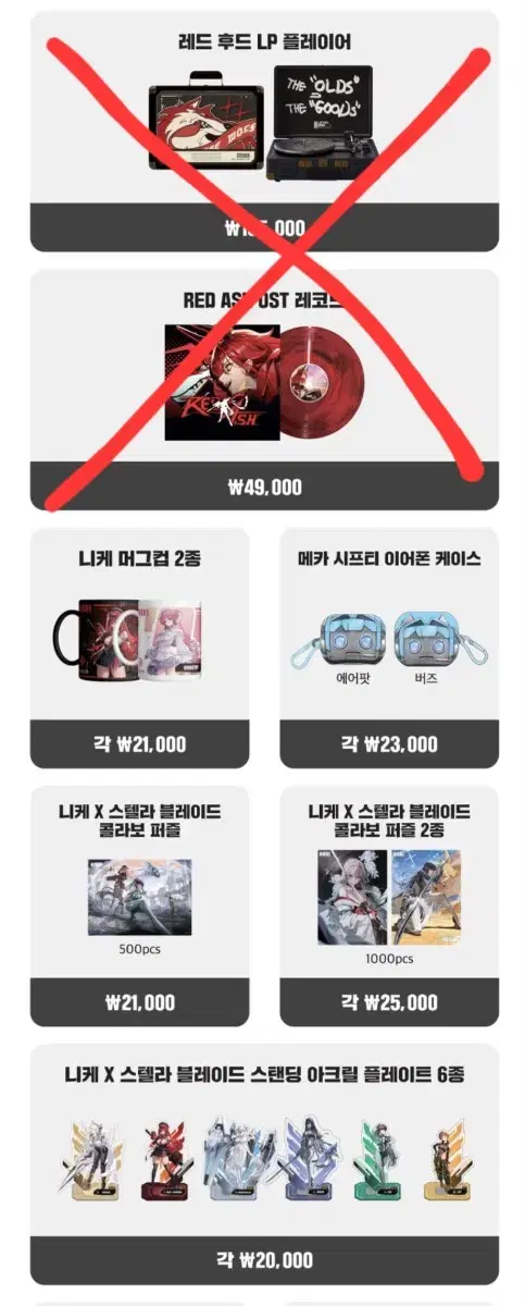 니케 신세계 팝업 대리 20일