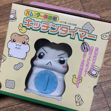 햄스터 구락부 엔도 군 주방 타이머 마그넷 타이머 60분
