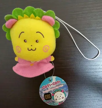 코지코지 친구 퍼펫 봉제 인형