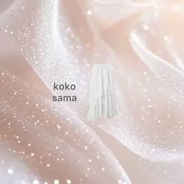 스커트 koko sama
