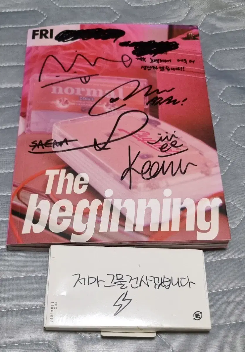 피프티피프티 1집 The Beginning: Cuqid 친필싸인앨범