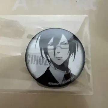 PSYCHOPASS 사이코패스 캔뱃지 컬렉션 2 기노자 신겐