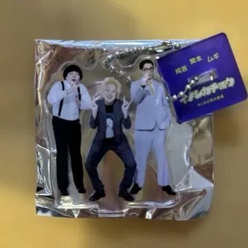 이노시카쵸 망게키 키링 2025