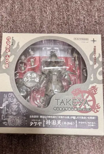 REVOLTECH 타케야 지국천 목조 컬러