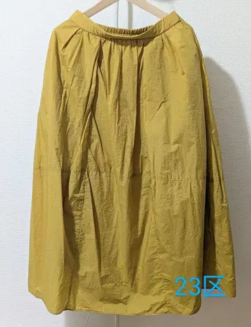 23구 나일론 머스타드 롱 스커트