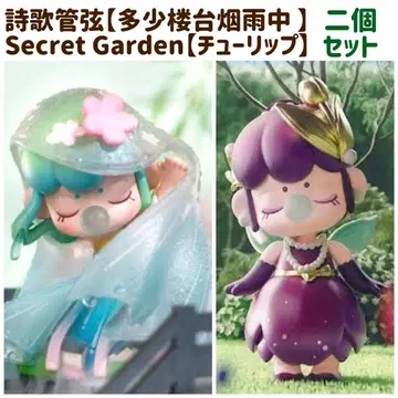 nanci 2개 세트