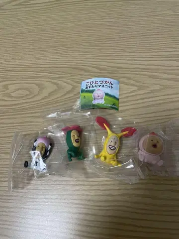 코비토즈칸 앉은 마스코트 4개 세트