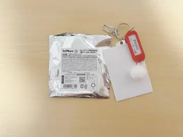 하이큐 열쇠 참 키링 오토코마 연마 검은 꼬리 야쿠