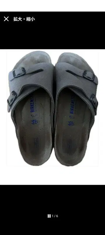 BIRKEN STOCK 버켄스탁 카모플라쥬 밑창 샌들 한정품