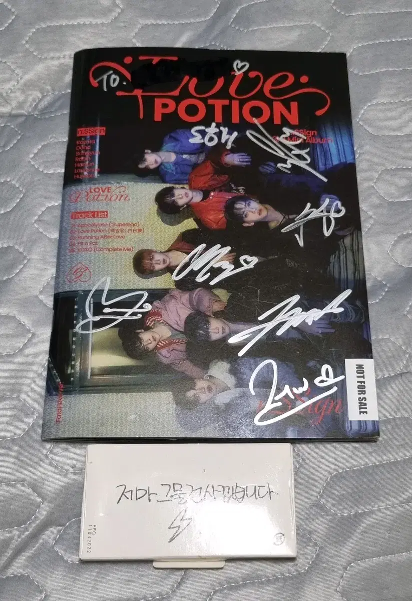 엔싸인 미니 3집 Love Potion 친필싸인앨범 비매 양도