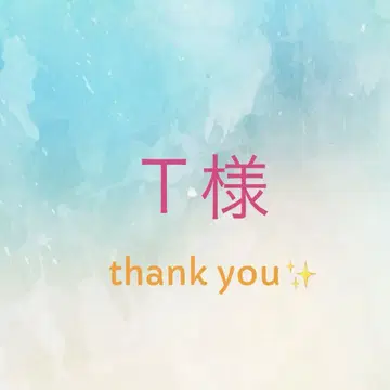 T 씨 오더 페이지