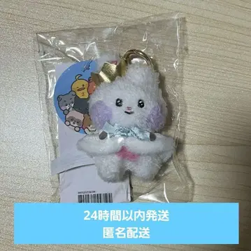 zeroni 제로니 유니니 유진 프린스 키링 봉제 인형