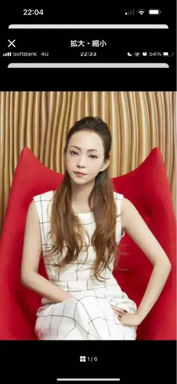 아무로짱이 착용한 올인원