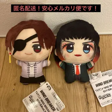 WIND BREAKER SD 인형 vol.4 츠바키노 유, 호토 슌히