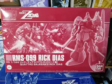 HG RMS-099 릭 디아스