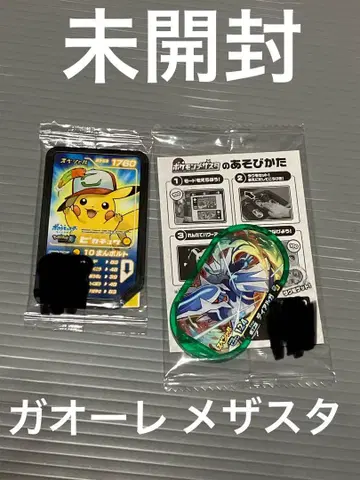 포켓몬 미개봉 가오레 메자스타 피카츄 디아루가