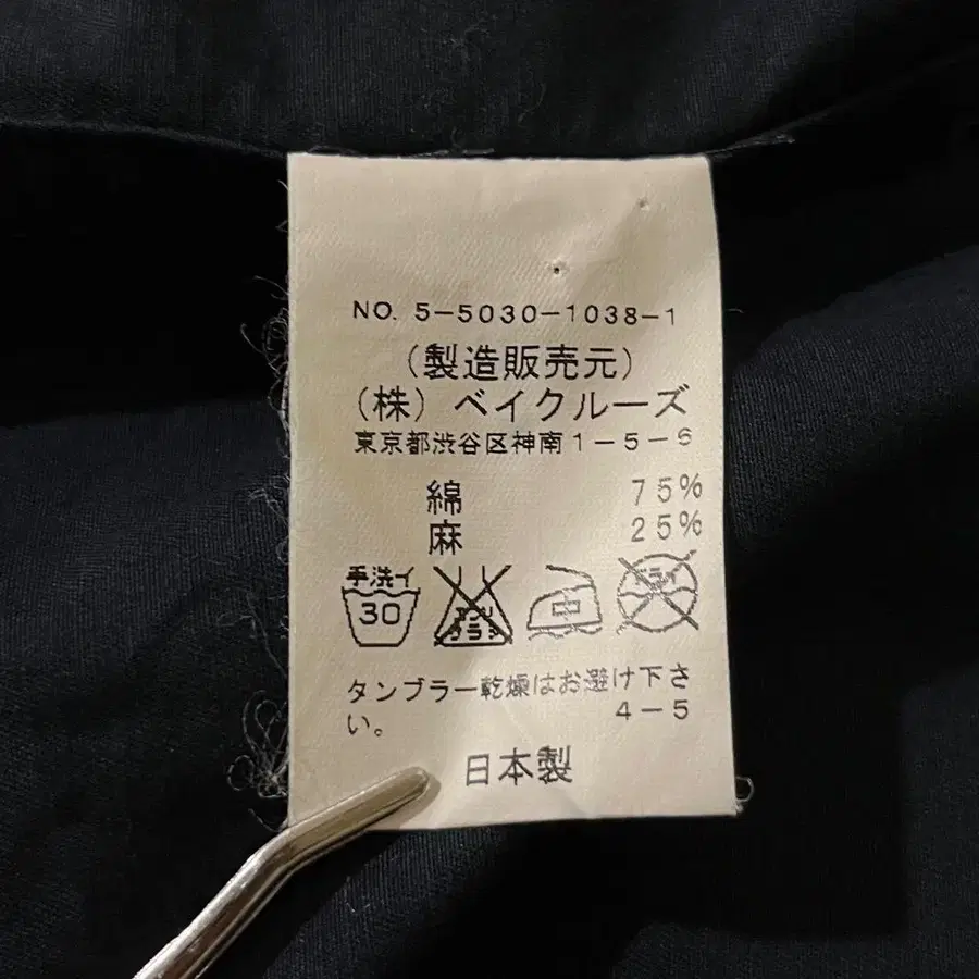 11번째 상품 이미지