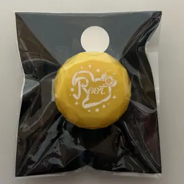 루토 반지 라이트