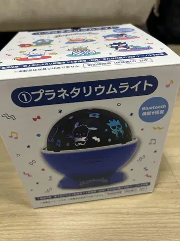 산리오 하피단부이 플라네타륨 라이트