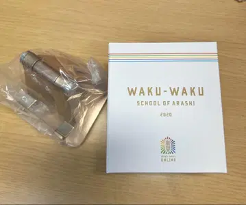 아라시 와쿠와쿠 학교 2020 스마트폰 스탠드