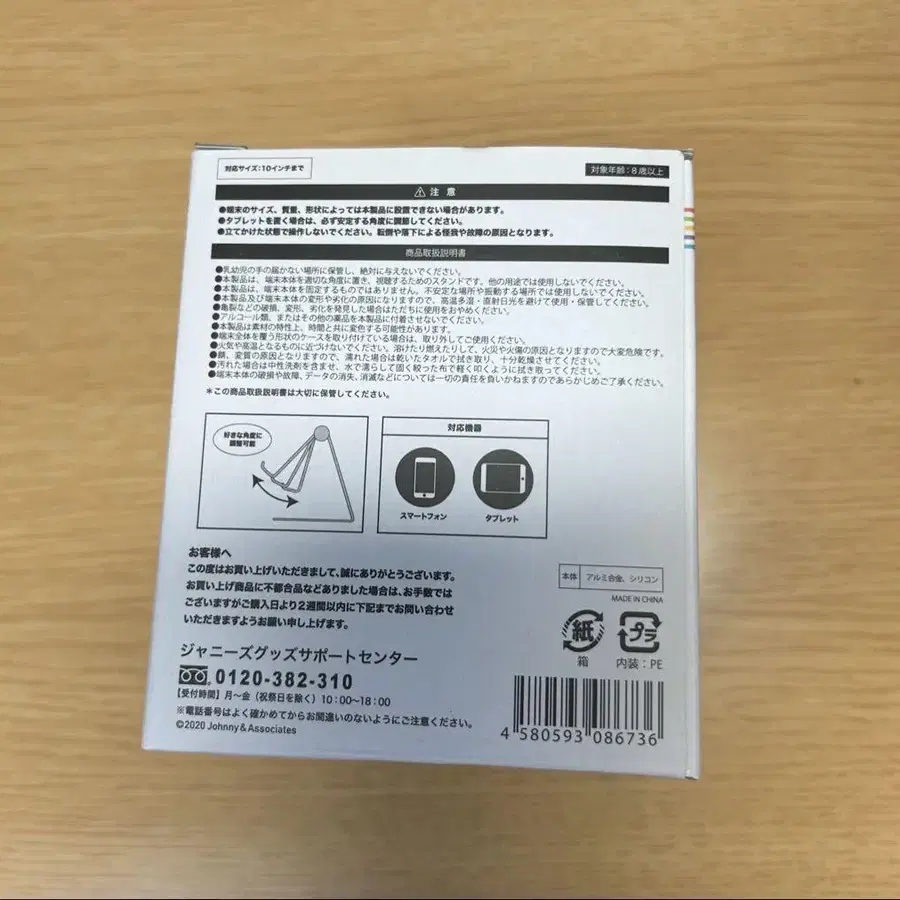 3번째 상품 이미지