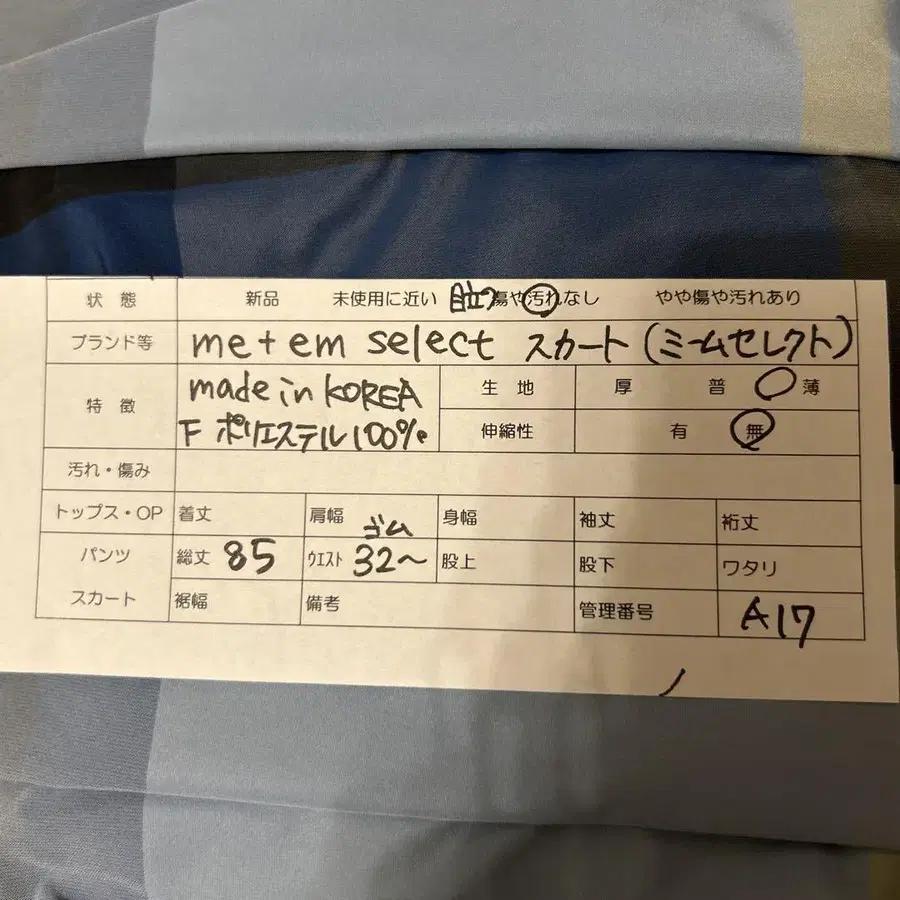 8번째 상품 이미지