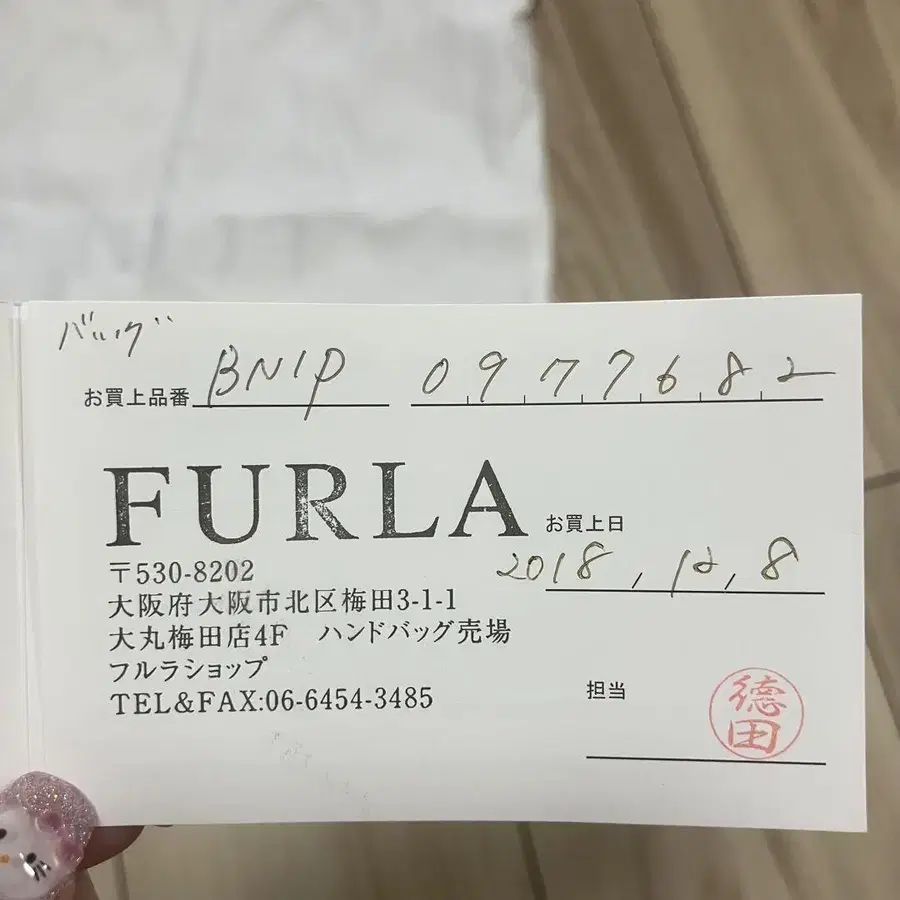 9번째 상품 이미지