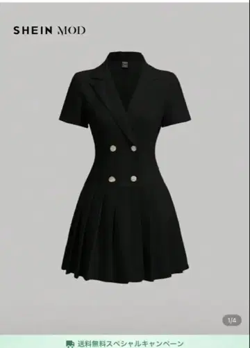 SHEIN MOD 미니 원피스 더블 버튼 2색