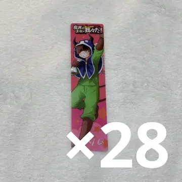 Zom 책갈피 마주