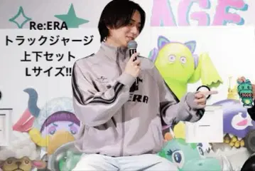 킹프리 리에라 Re:ERA POPUP 팝업 트랙 저리 세트 새상품