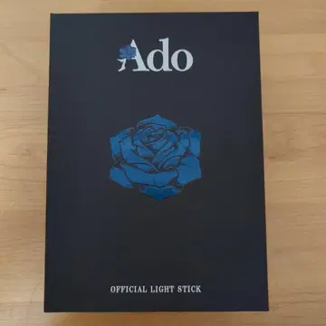 Ado Hibana 응원봉