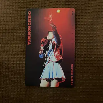 모리타카 치사토
