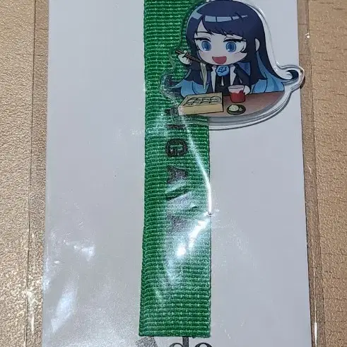 Ado Travel Tag on Bunjang Global Site.