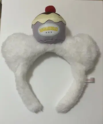 산리오 퓨로랜드 하나마루 유령 머리띠