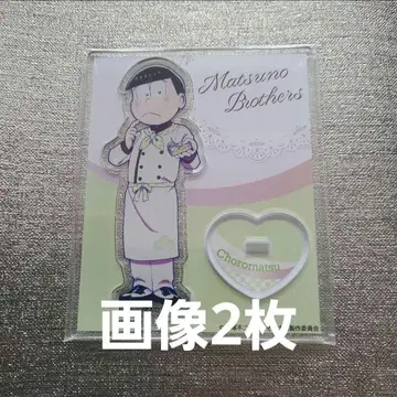 쵸로마츠 아크릴 스탠드 캔뱃지 오소마츠 6쌍둥이