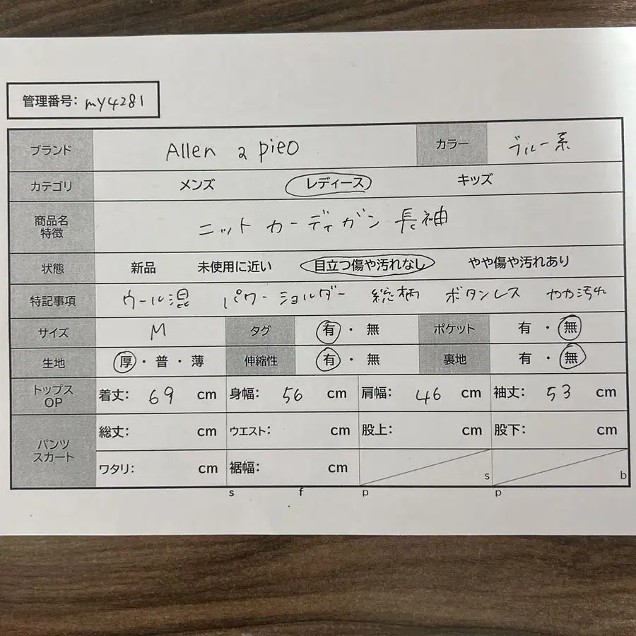 11번째 상품 이미지