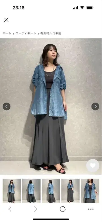 시어 데님 셔츠 색스 오버 사이즈 택 포함 미사용 새상품
