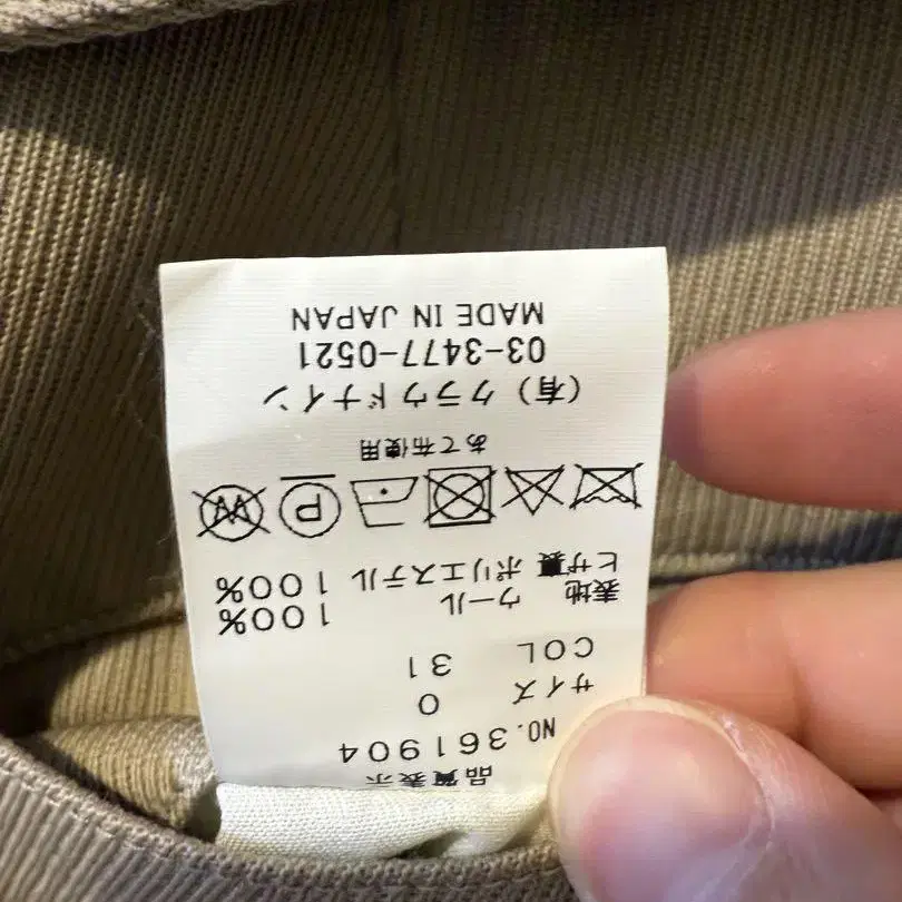 8번째 상품 이미지