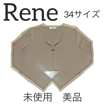 Rene 르네 볼레로 가디건 베이지 미사용