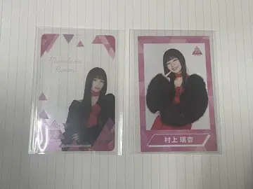 무라카미 리안 일본 프로
