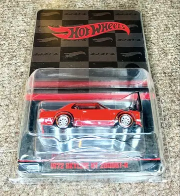 핫휠 네이비 컨벤션 스카이라인 2000GT-R 하코스카