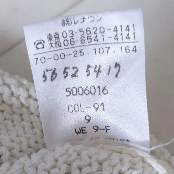 10번째 상품 이미지