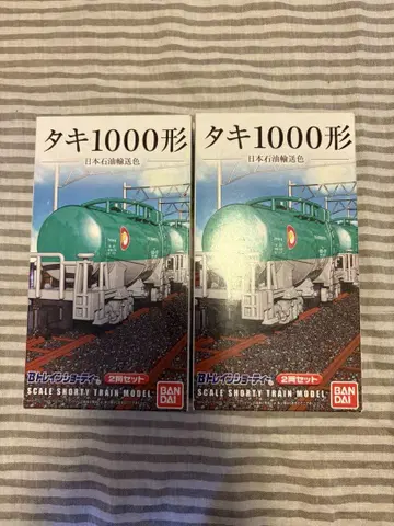 B 기차 쇼티 타키 1000형 일본 석유 운송 색상